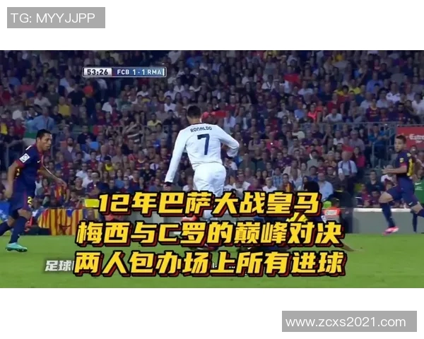 皇马与赫罗纳精彩对决直播时间定于8月27日敬请关注